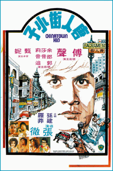 Chinatown Kid